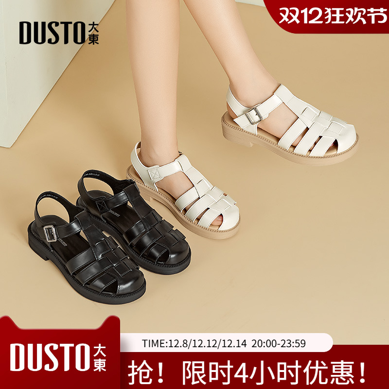 大东罗马凉鞋女鞋2025夏季新款夏季猪笼鞋包头编织凉拖鞋女X0118