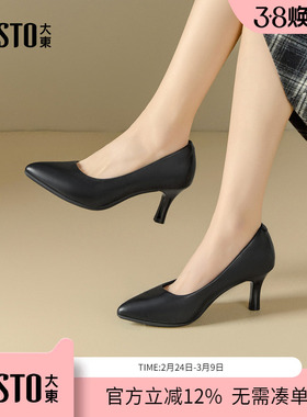 大东dd黑色高跟鞋女2026新款女鞋春季通勤工作配裙子气质尖头单鞋
