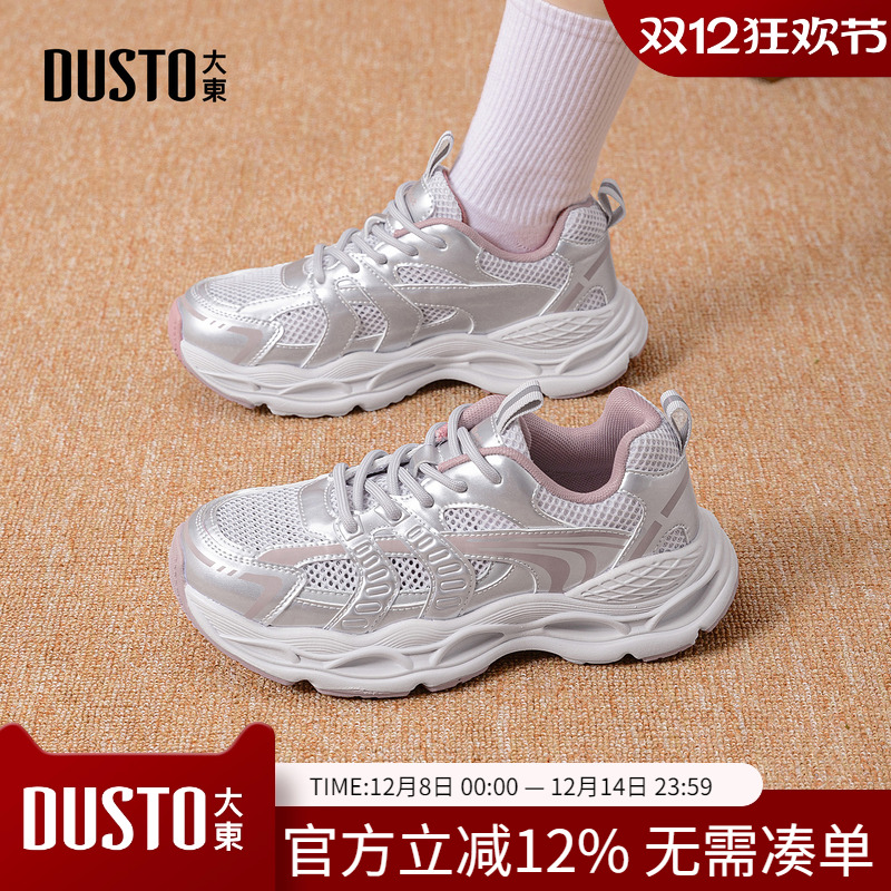 大东dd厚底老爹鞋女款2025新款秋季百搭复古女鞋增高休闲运动鞋女