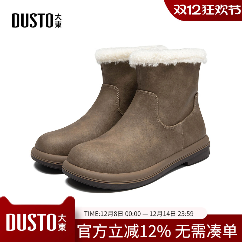 大东dd厚底雪地靴女靴2025新款冬季加绒加厚勃肯短靴子女保暖棉鞋