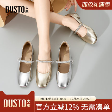 大东玛丽珍鞋女鞋2025秋季新款粗跟中跟魔术贴方头优雅C0032