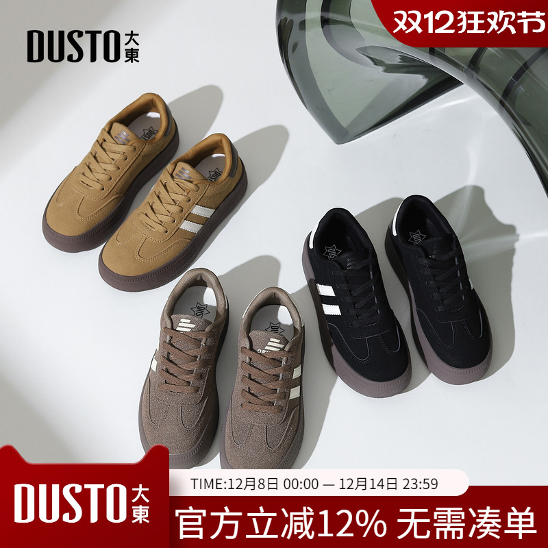 德训鞋圆头平底系带中跟