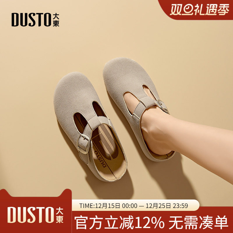 大东dd勃肯鞋半拖鞋女夏季外穿2025新款女鞋单鞋平底包头凉拖鞋子