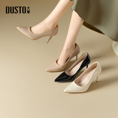 大东浅口鞋女鞋2026春季新款简约细跟超高跟套脚尖头光板C3001