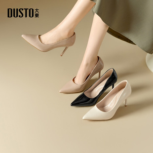 大东浅口鞋女鞋2026春季新款简约细跟超高跟套脚尖头光板C3001