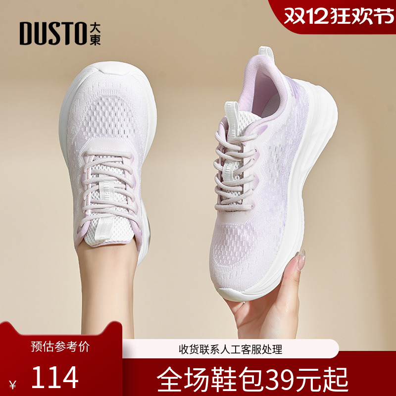 网面鞋休闲时尚平底中跟