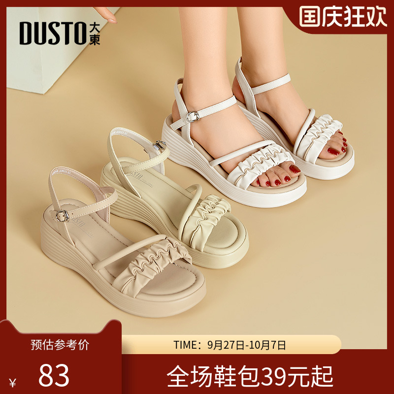 大东沙滩凉鞋女鞋2025夏季新款坡跟高跟一字扣露趾舒适拉皱X0201