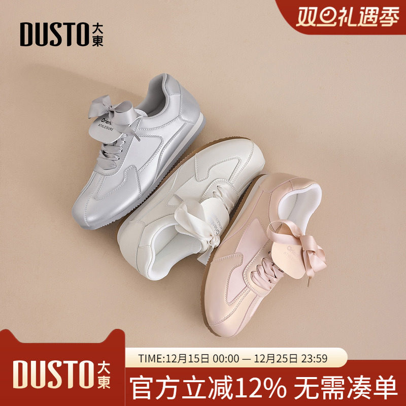 大东dd芭蕾风德训鞋女款2025新款鞋子秋季女鞋百搭薄底休闲运动鞋