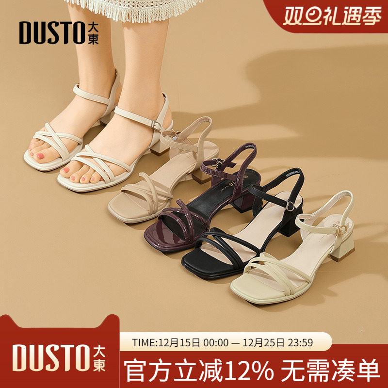 大东dd凉鞋女夏外穿2025新款时尚高级感小个子显高脚宽脚胖女鞋子