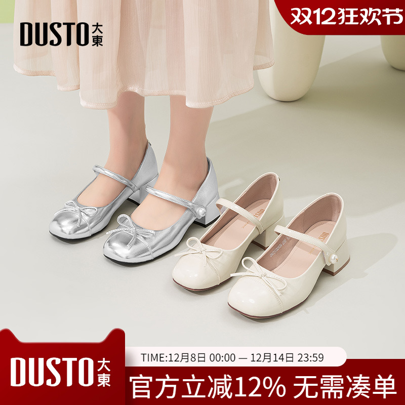 大东dd玛丽珍鞋女2025新款夏季配裙子绝美平底法式芭蕾小单鞋女鞋