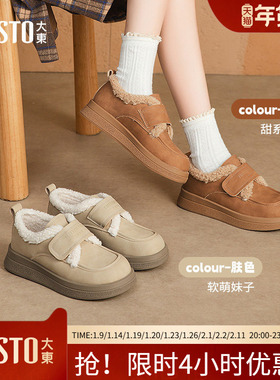 大东棉靴女鞋2025冬季新款时尚休闲平底魔术贴中跟D1200