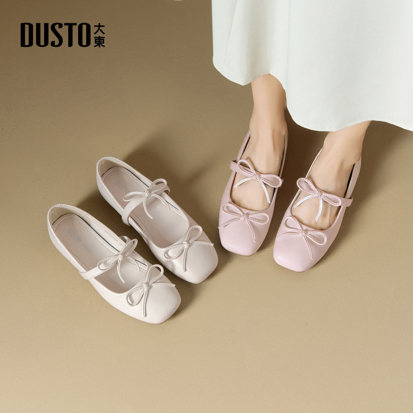 大东玛丽珍鞋女鞋2026春秋新款平底法式小香风单鞋配裙子芭蕾鞋,女鞋,玛丽珍鞋,淘宝优惠券,粉丝福利购,淘宝优惠卷