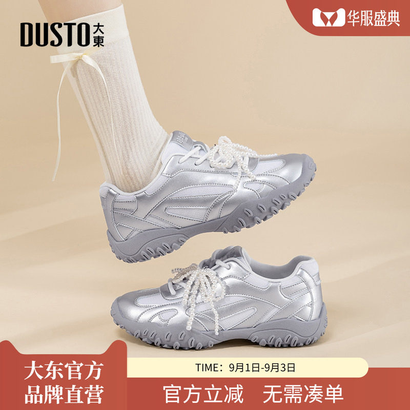 大东德训鞋女2026新款春秋薄款女鞋子阿甘软底休闲透气运动鞋女款