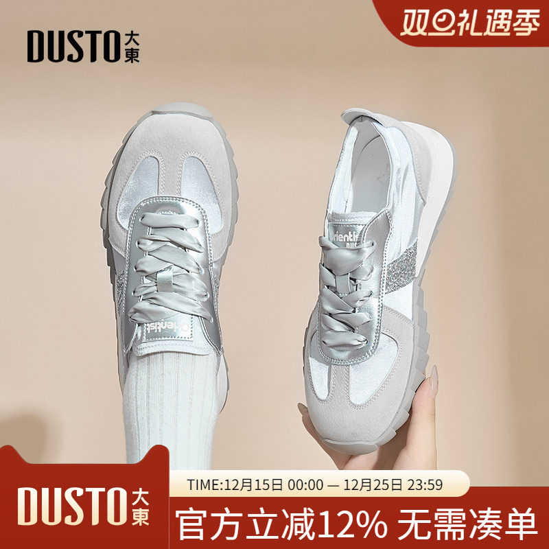 阿甘鞋休闲拼接平底低跟系带