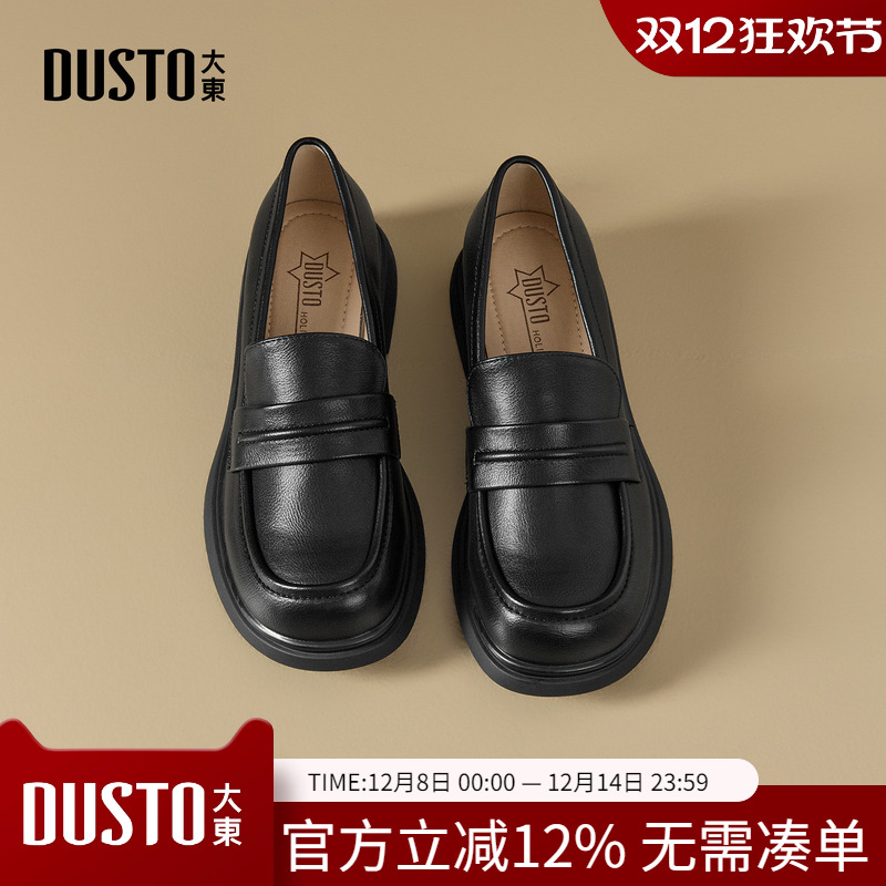 大东dd乐福鞋女2026春季新款通勤百搭女鞋复古英伦黑色小皮鞋女款