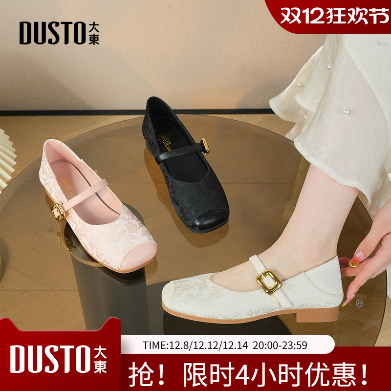 玛丽珍鞋时尚优雅方跟低跟