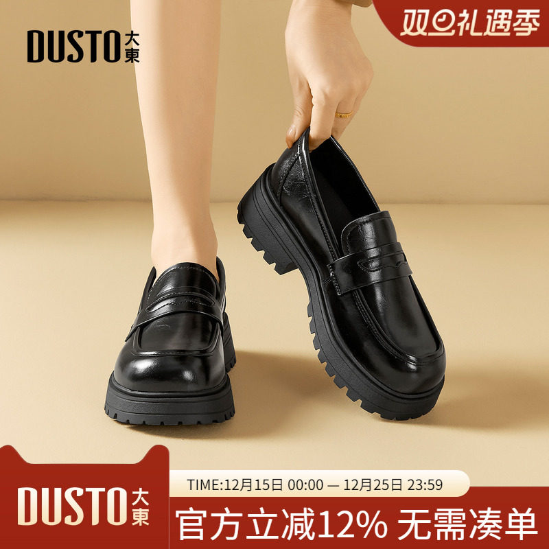 大东dd乐福鞋女厚底女鞋子2025新款JK单鞋英伦学院风通勤小皮鞋女