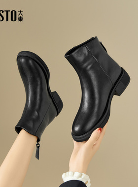 大东时装靴女鞋2025年冬季新款粗跟中跟后拉链圆头时尚短靴D0148