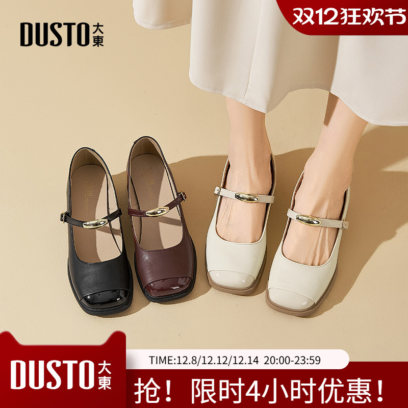 大东玛丽珍鞋女鞋2025春夏新款优雅粗跟浅口包头气质法式单鞋0219
