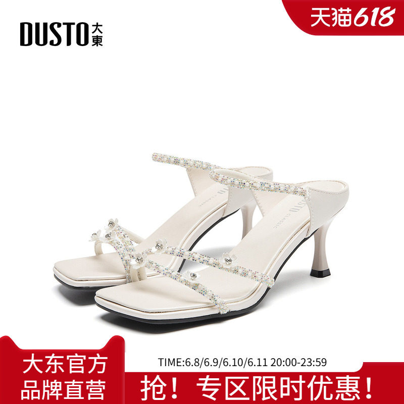 大东时装拖2026年夏季女鞋新款优雅细高跟鞋露趾烫钻花朵珍珠凉拖