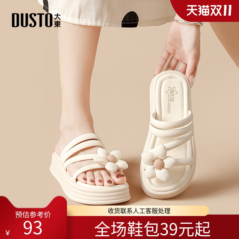 沙滩拖鞋时尚优雅平底中跟