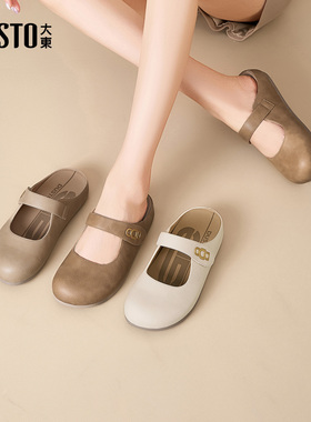 大东dd包头半拖鞋女外穿春2026新款法式软底女鞋一脚蹬懒人穆勒鞋