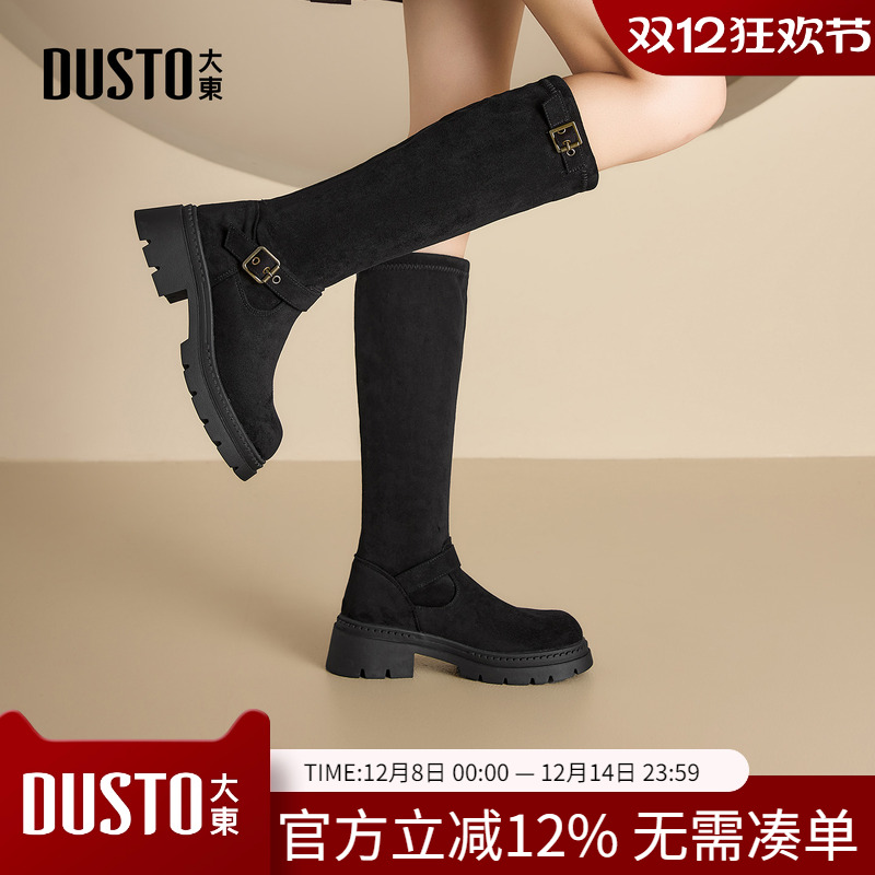 大东dd长筒靴女厚底2025爆款秋冬女靴复古骑士靴瘦瘦靴高筒靴子女