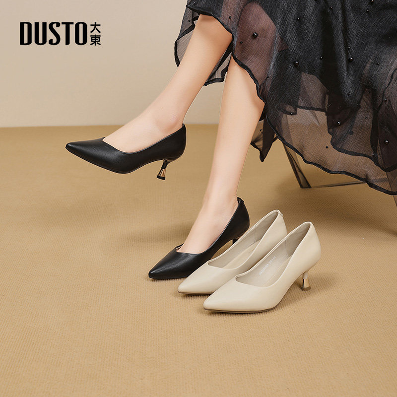 大东通勤鞋女鞋2026春季新款简约酒杯跟高跟套脚尖头光板C0150,女鞋,浅口单鞋,淘宝优惠券,粉丝福利购,淘宝优惠卷
