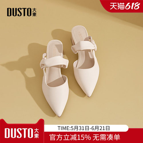 大东dd包头半拖鞋女鞋夏外穿2026新款法式穆勒女鞋平底单鞋凉拖鞋
