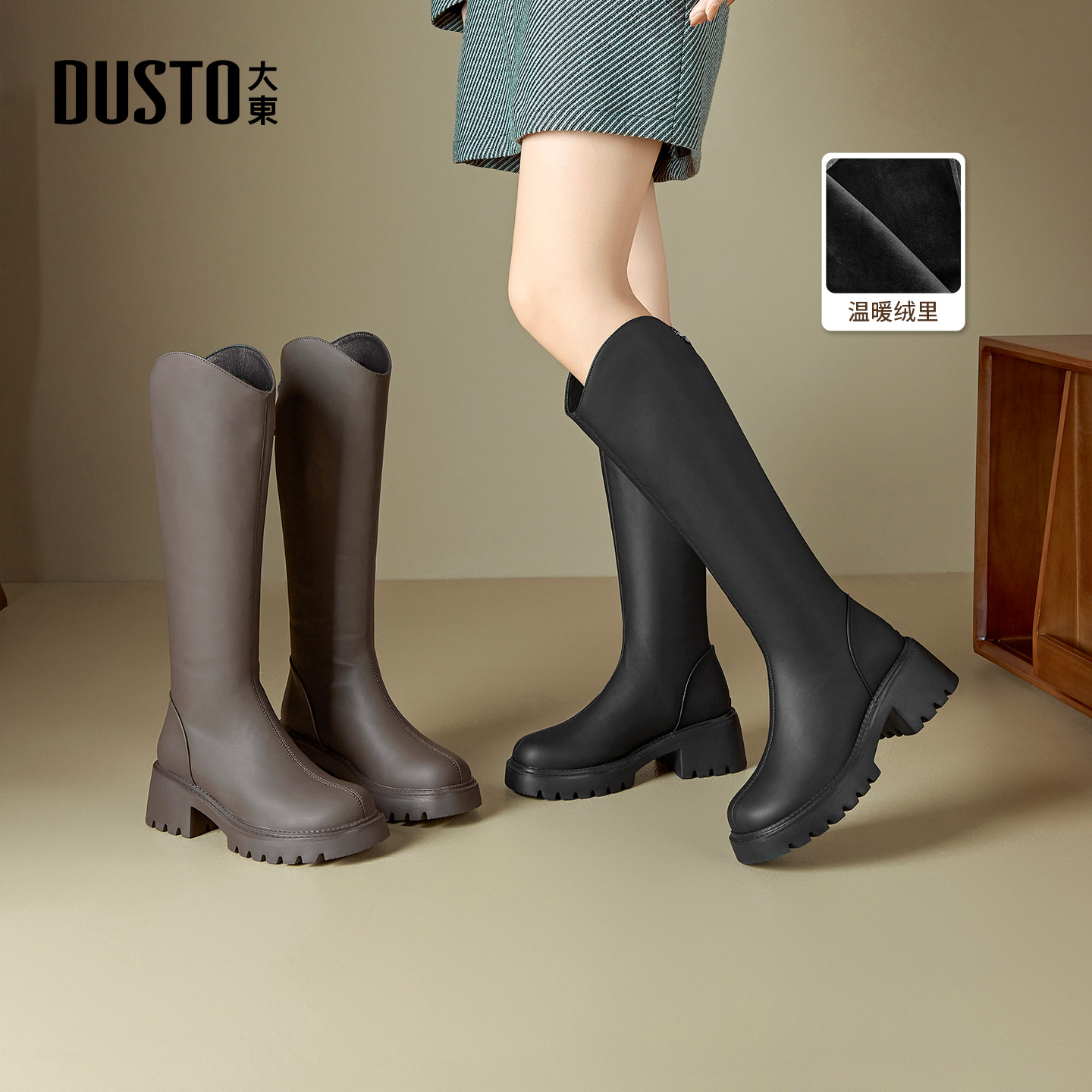 大东骑士靴女鞋2025年冬季新款粗跟高跟后拉链圆头结构变化D0192
