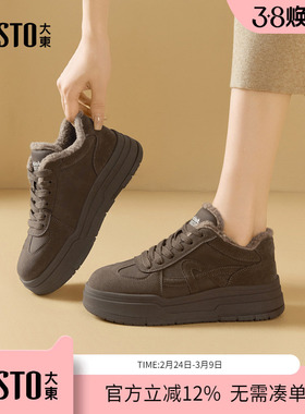 大东dd加绒德训鞋2025冬季新款女鞋板鞋保暖棉鞋复古休闲鞋运动鞋