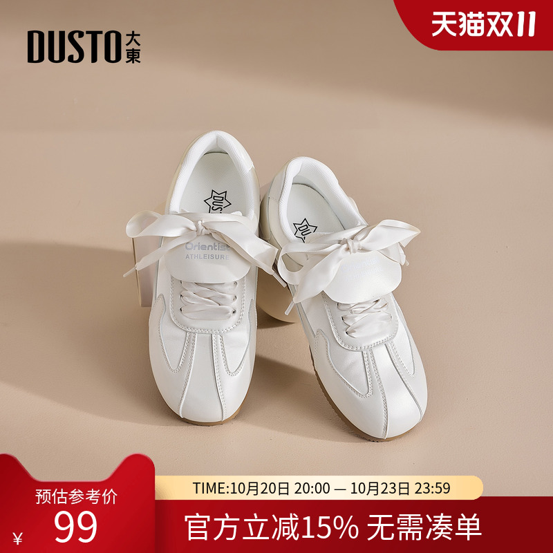 大东dd芭蕾风德训鞋2025新款秋季女鞋百搭软底小白鞋休闲运动板鞋