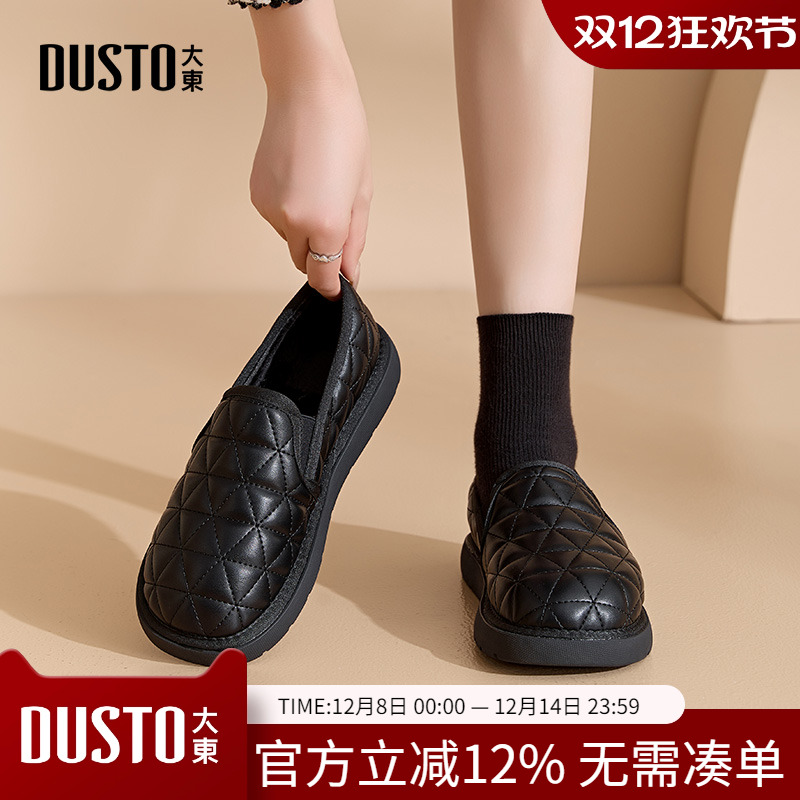 大东雪地靴冬季棉鞋休闲