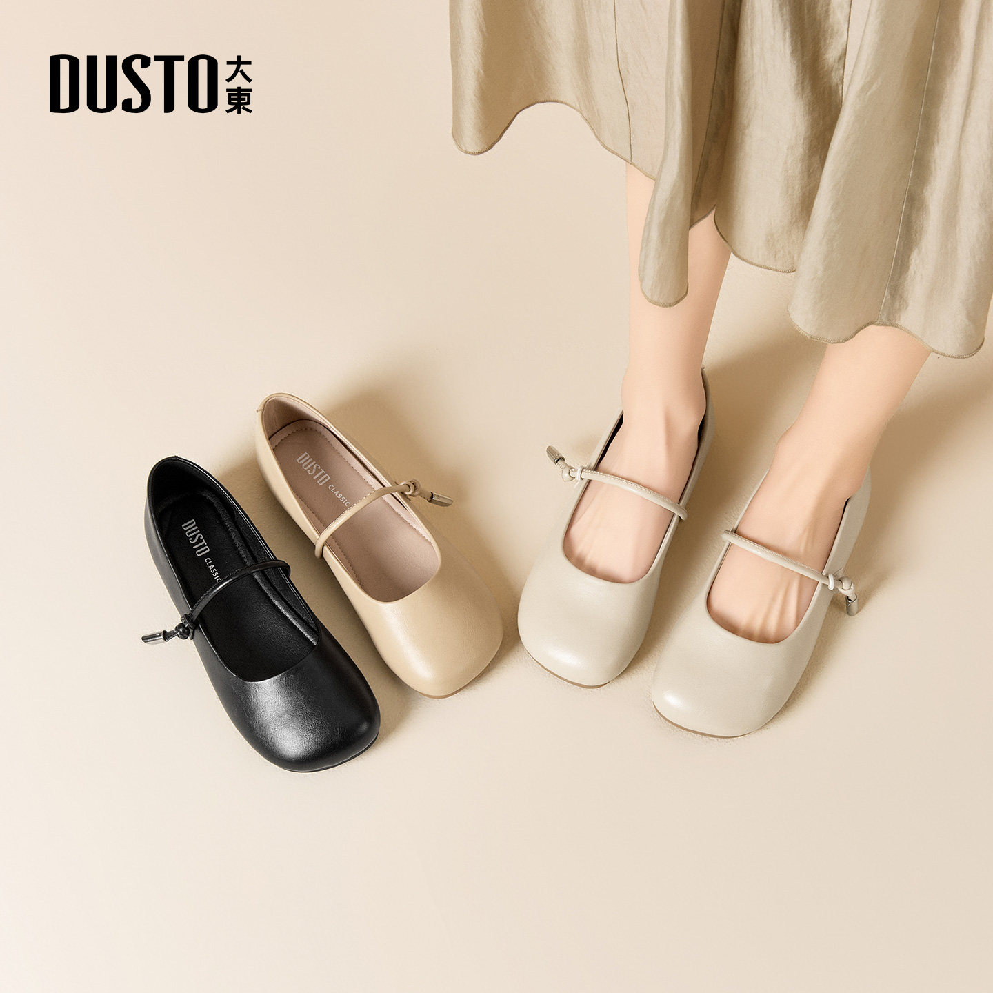 大东玛丽珍鞋2026年春季女鞋新款方跟低跟套脚圆头饰扣000235A,女鞋,玛丽珍鞋,淘宝优惠券,粉丝福利购,淘宝优惠卷