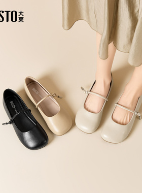 大东玛丽珍鞋2026年春季女鞋新款方跟低跟套脚圆头饰扣000235A