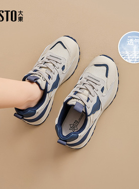 大东面包鞋女鞋2025秋季新款平底中跟系带圆头材质拼贴Q0761