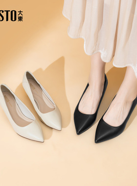 大东dd高跟鞋女2026新款春秋季尖头单鞋不累脚法式女鞋浅口小皮鞋