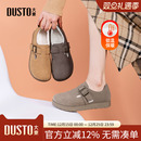 大东勃肯鞋女鞋2025冬季新款时尚休闲简约平底低跟套脚圆头D0720