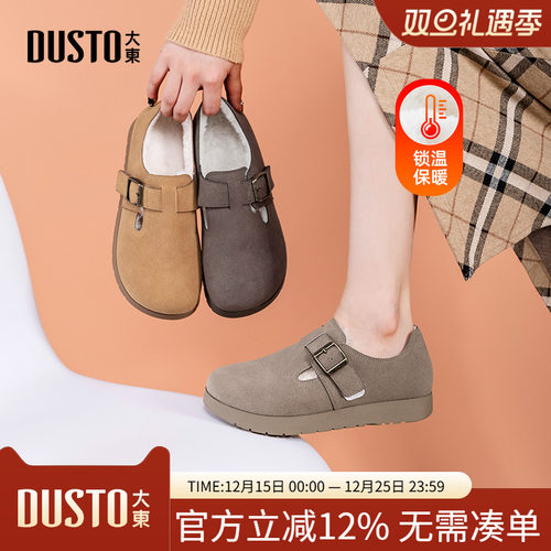 勃肯鞋时尚休闲简约平底低跟套脚