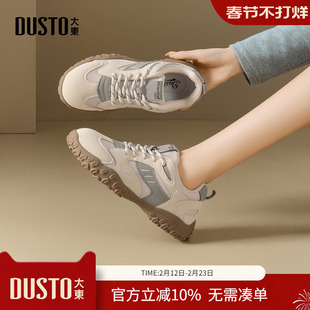 大东dd德训鞋女2026新款春季女鞋运动休闲小白鞋子女款平底板鞋女
