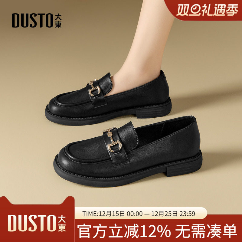 大东dd乐福鞋女款春季新款英伦风小皮鞋黑色鞋子复古单鞋通勤女鞋