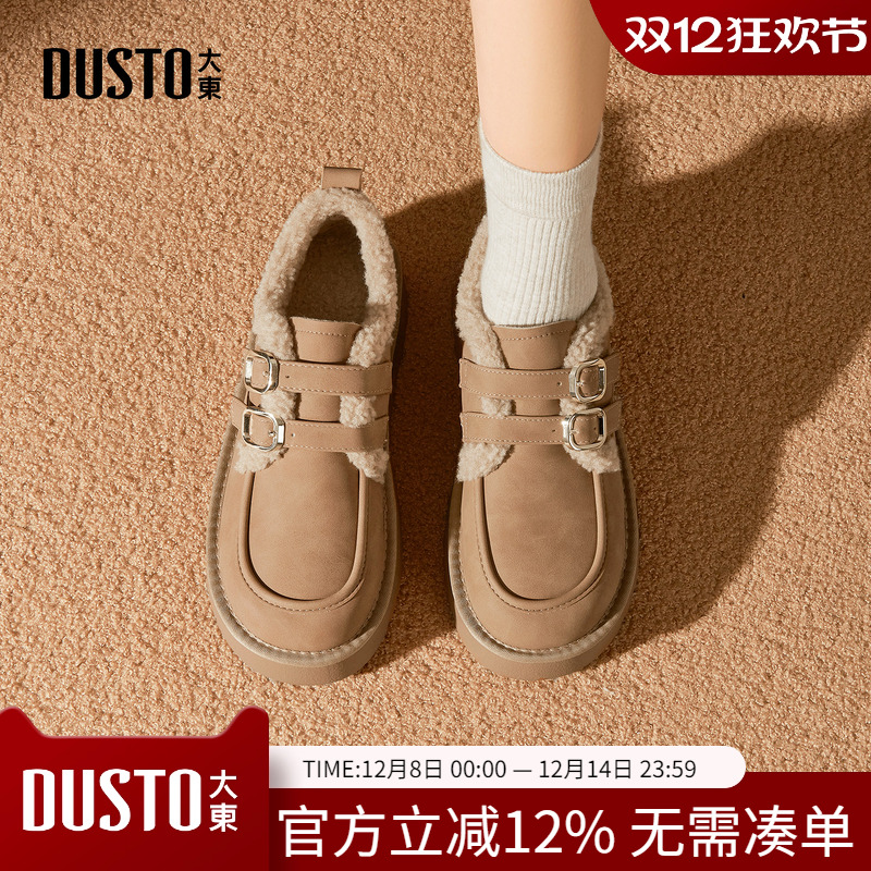 大东dd加绒毛毛鞋女款2025新款复古鞋子女保暖棉鞋厚底雪地靴女鞋