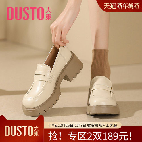 大东学院风高跟粗跟小皮鞋