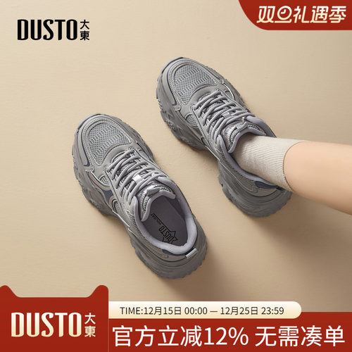 大东dd老爹鞋女2025新款鞋子厚底增高女鞋秋季复古运动鞋休闲百搭