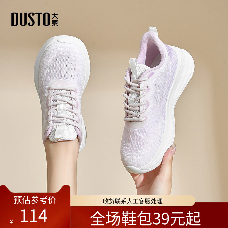 〖WP〗大东网面鞋女鞋春季休闲时尚简约平底中跟圆头系带1369,女鞋,网面鞋,淘宝优惠券,粉丝福利购,淘宝优惠卷