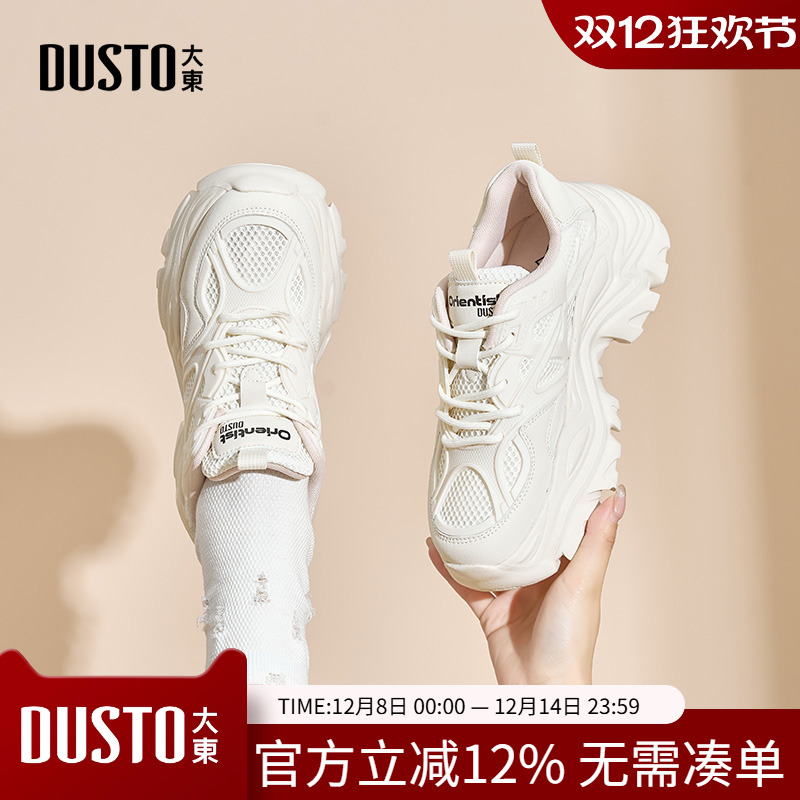 大东老爹鞋运动舒适度高女鞋