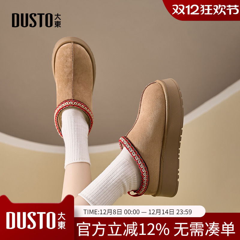 大东雪地靴休闲风女鞋