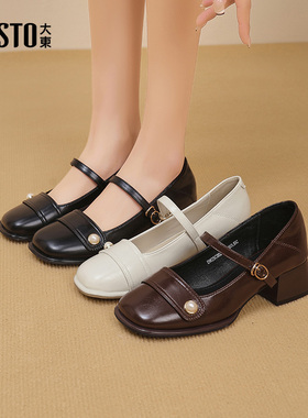 大东玛丽珍鞋女鞋2026春季新款粗跟中跟一字扣方头珍珠浅口C0024