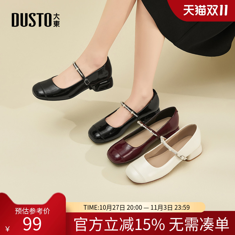 大东dd单鞋女秋季玛丽珍鞋浅口粗跟小皮鞋2025新款法式百搭女鞋子