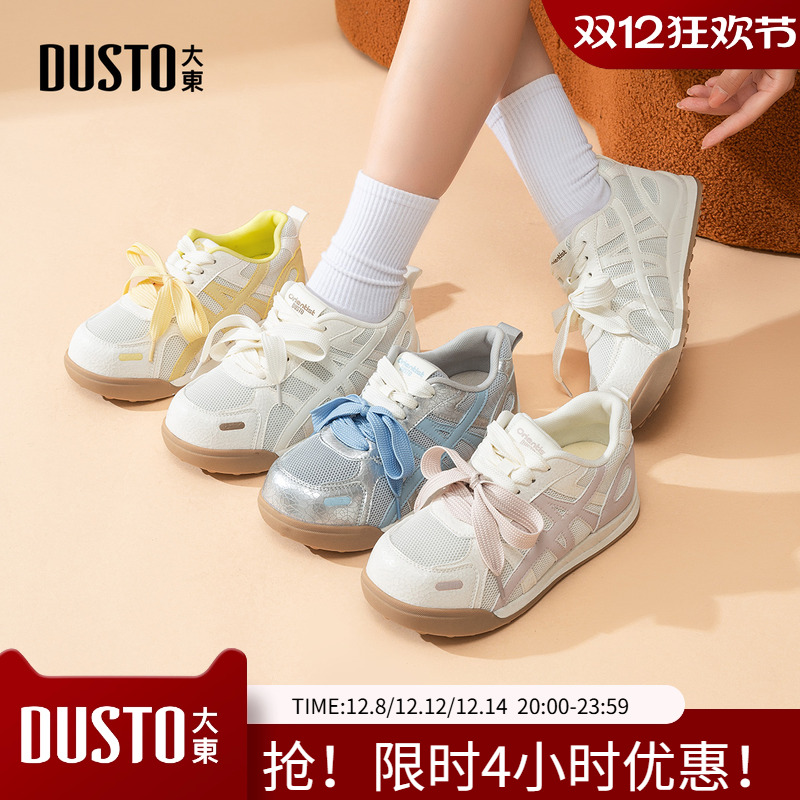 大东老爹鞋女鞋2025秋季新款平底中跟系带休闲舒适运动鞋Q0636